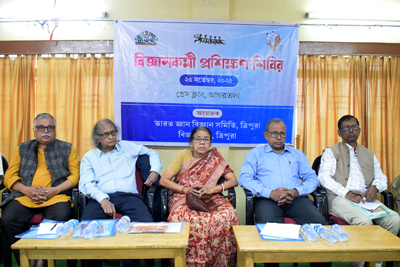 A training programme for science workers held at Agartala Press Club on November 23.